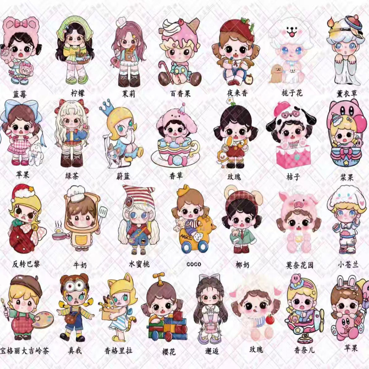 【自选款】卡通车载香薰片持久留香车载香薰片混款