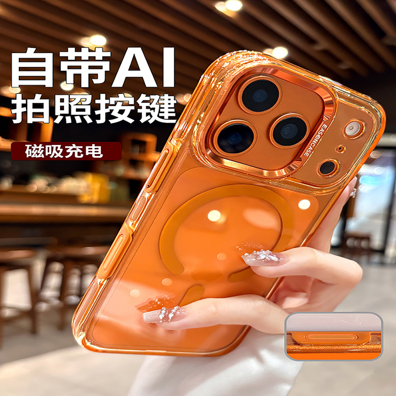 【带拍照按键】适用苹果17ProMax手机壳高级感磁吸17pro透明保护套