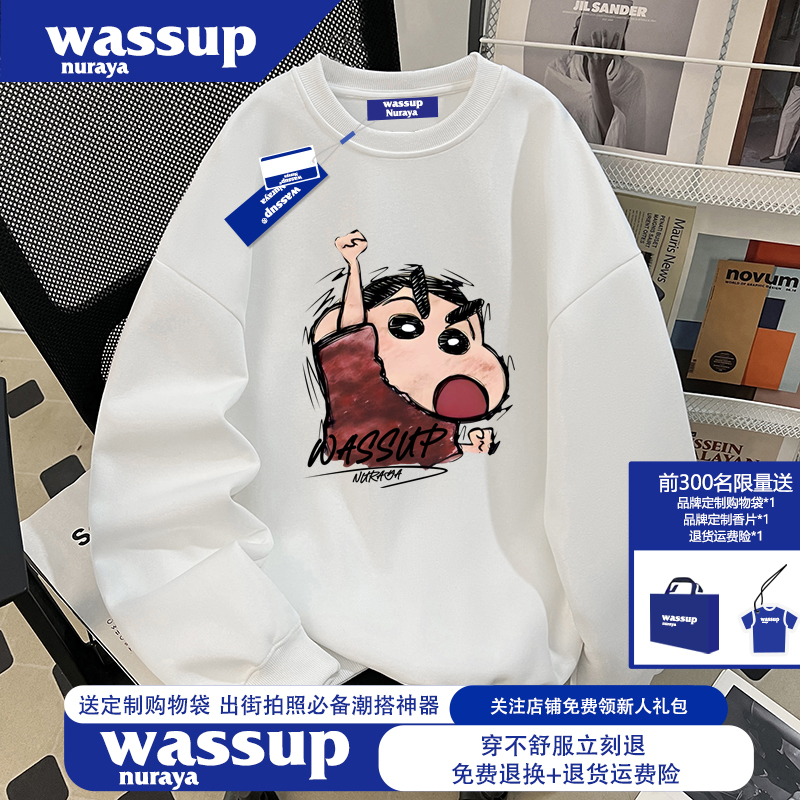 WASSUP NURAYA美式复古oversize慵懒风卫衣男春秋季无帽圆领上衣