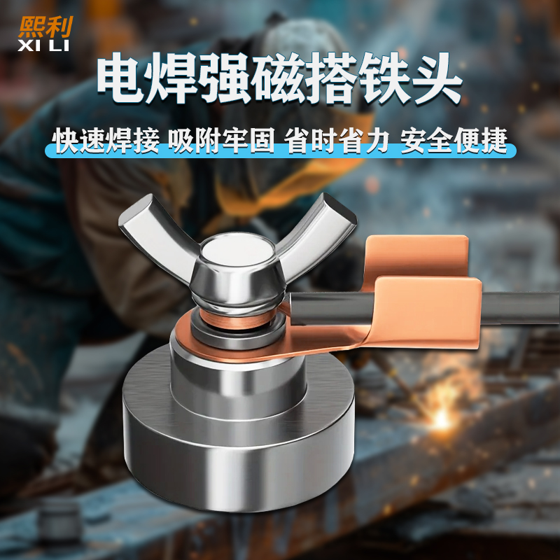 电焊强磁搭铁接地器地线夹子搭铁夹子接地夹地线钳子接地钳