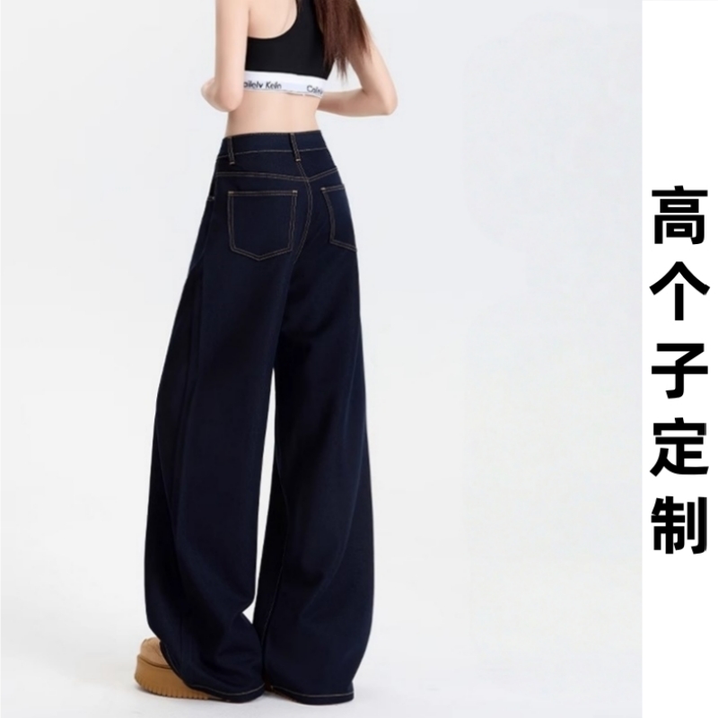 180高个子175加长深蓝色阔腿牛仔裤女薄款高腰显瘦垂感直筒拖地裤