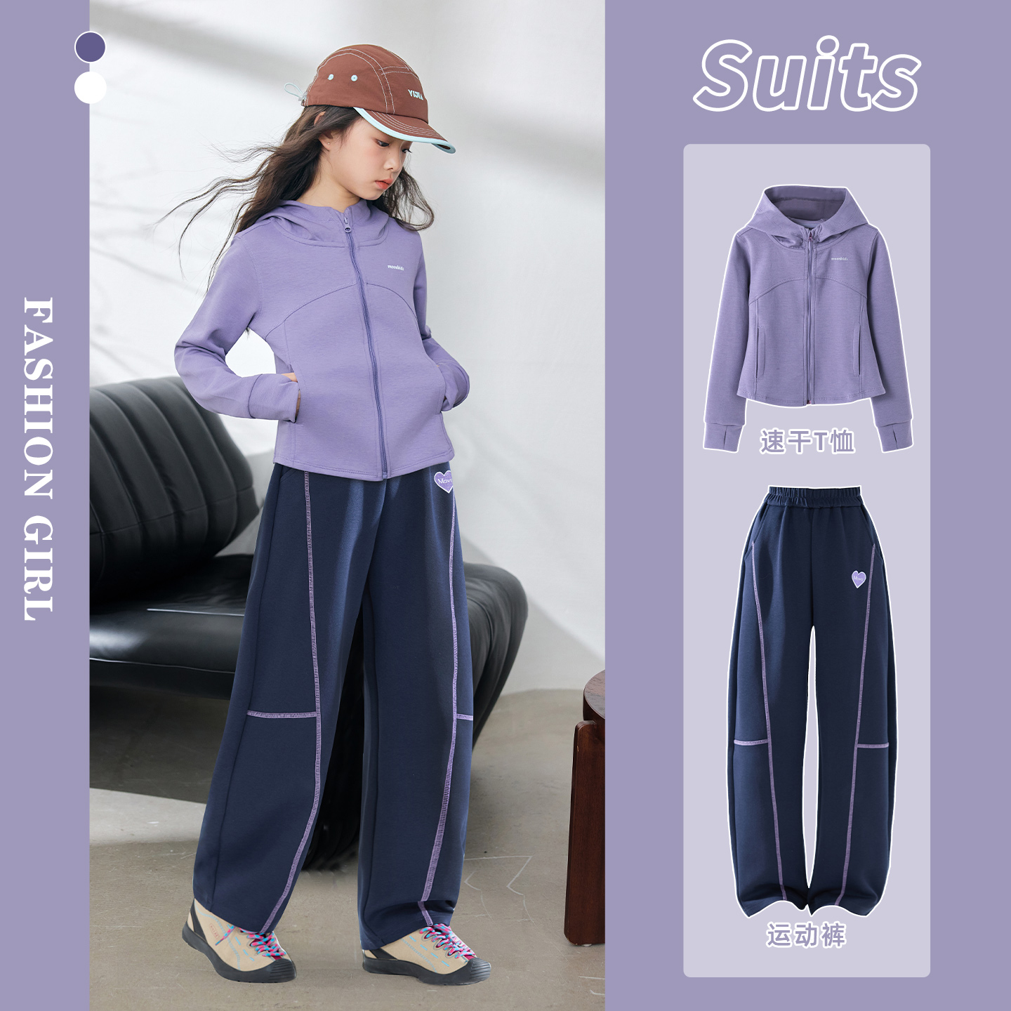 女童运动套装儿童秋季新款2025洋气初中生休闲时髦12岁秋装女大童