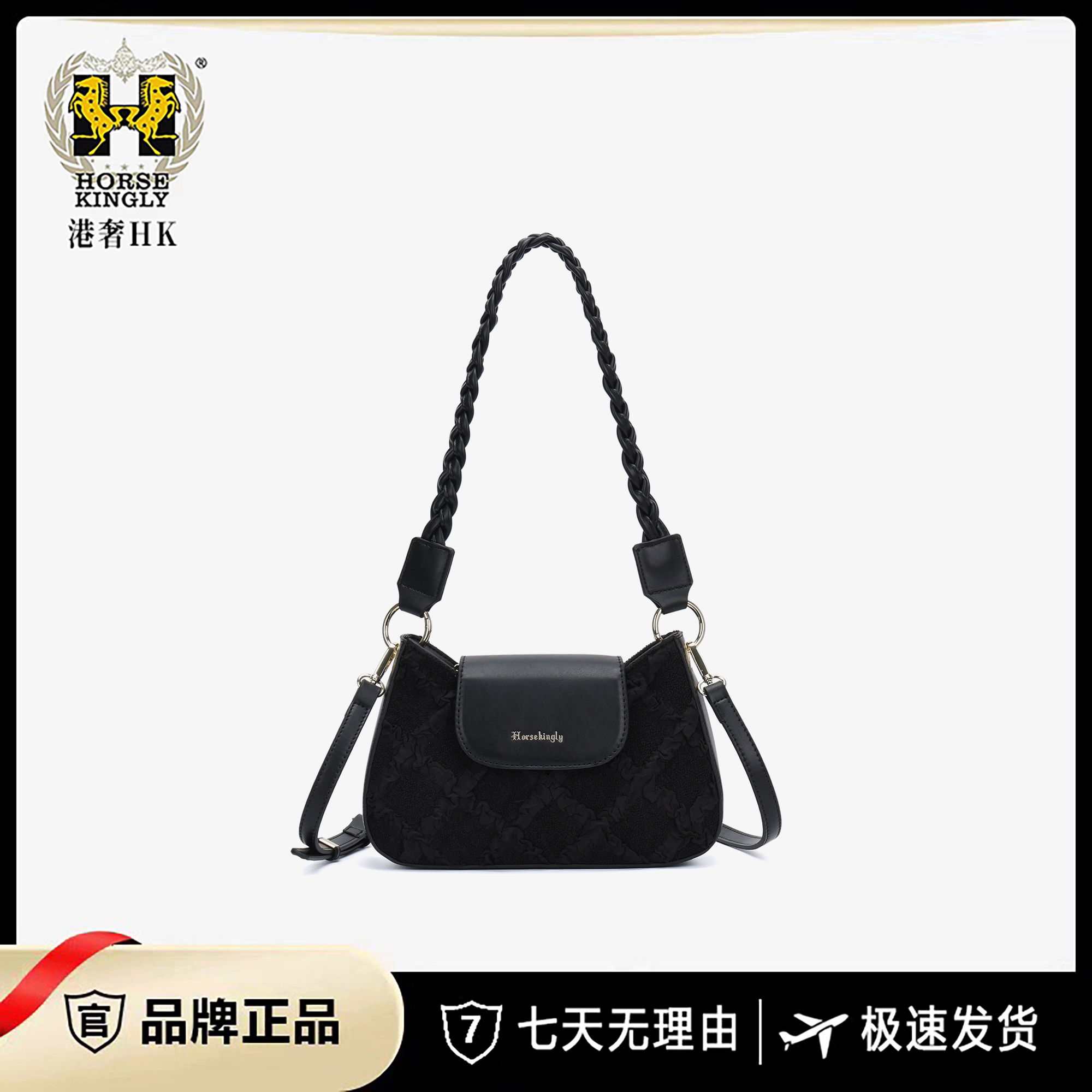 HorseKingly新款腋下包高级感法棍单肩包麻花手腕单肩斜挎包1150