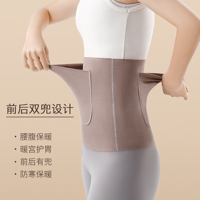 德绒护腰加口袋护腰双兜护腰带保暖发热暖肚护胃男女防寒月子jjj
