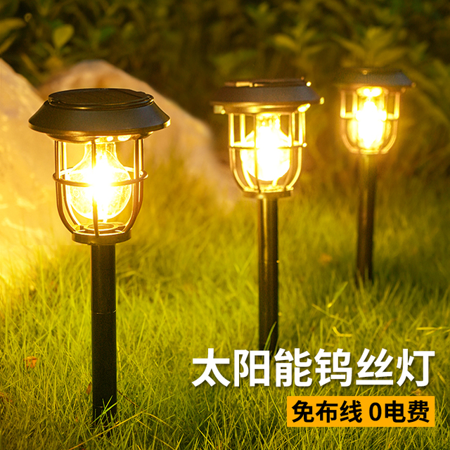 太阳能户外庭院灯室外花园造景氛围装饰草坪灯人体感应照明路灯