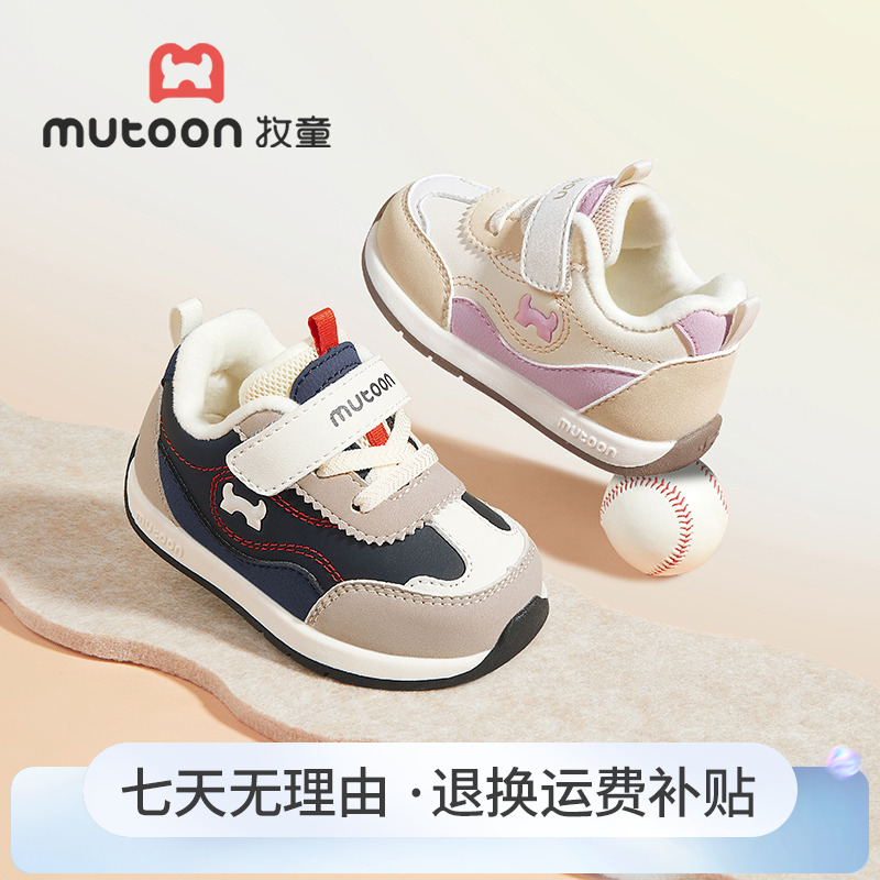 牧童保暖加绒学步机能鞋2025冬季新款步前鞋防滑软底学步鞋棉鞋子