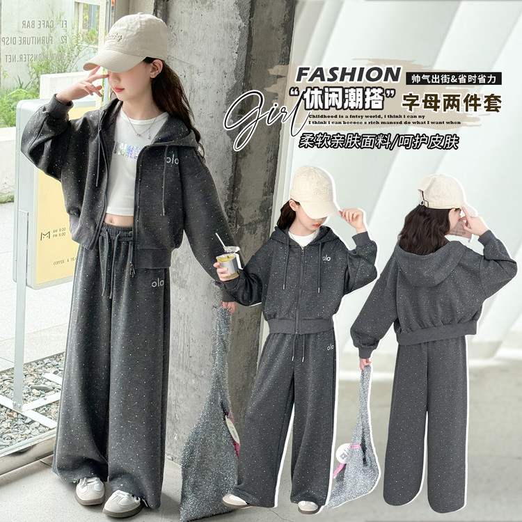 女童套装秋季2025新款中大儿童洋气休闲运动字母外套阔腿裤两件套