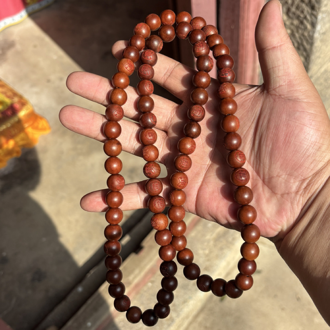 茅山五雷81颗老君流珠 枣木朱砂 天然正宗道家流珠手串 道家手串
