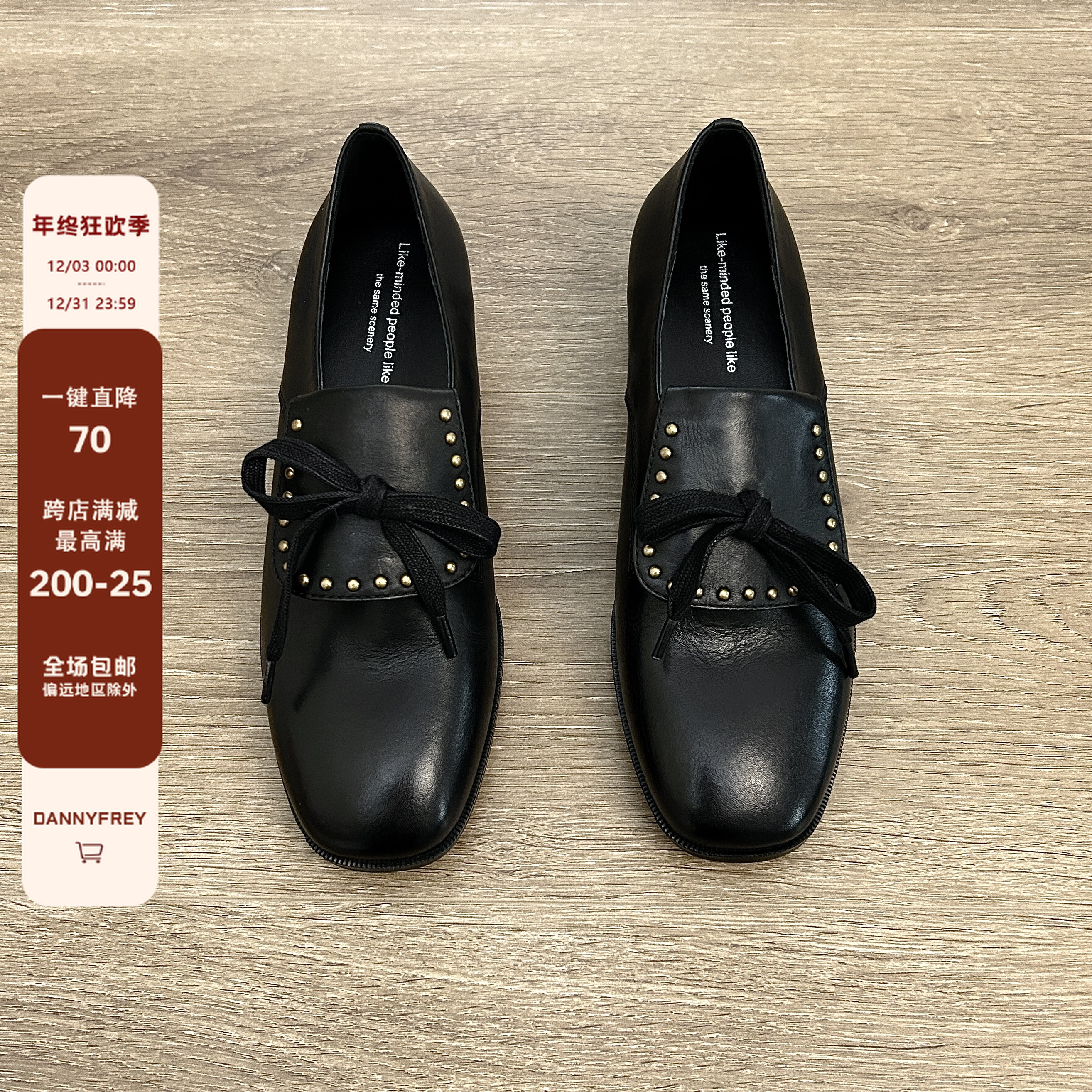 Dannyfrey法式英伦风黑色方头乐福鞋真皮复古百搭粗跟休闲单鞋