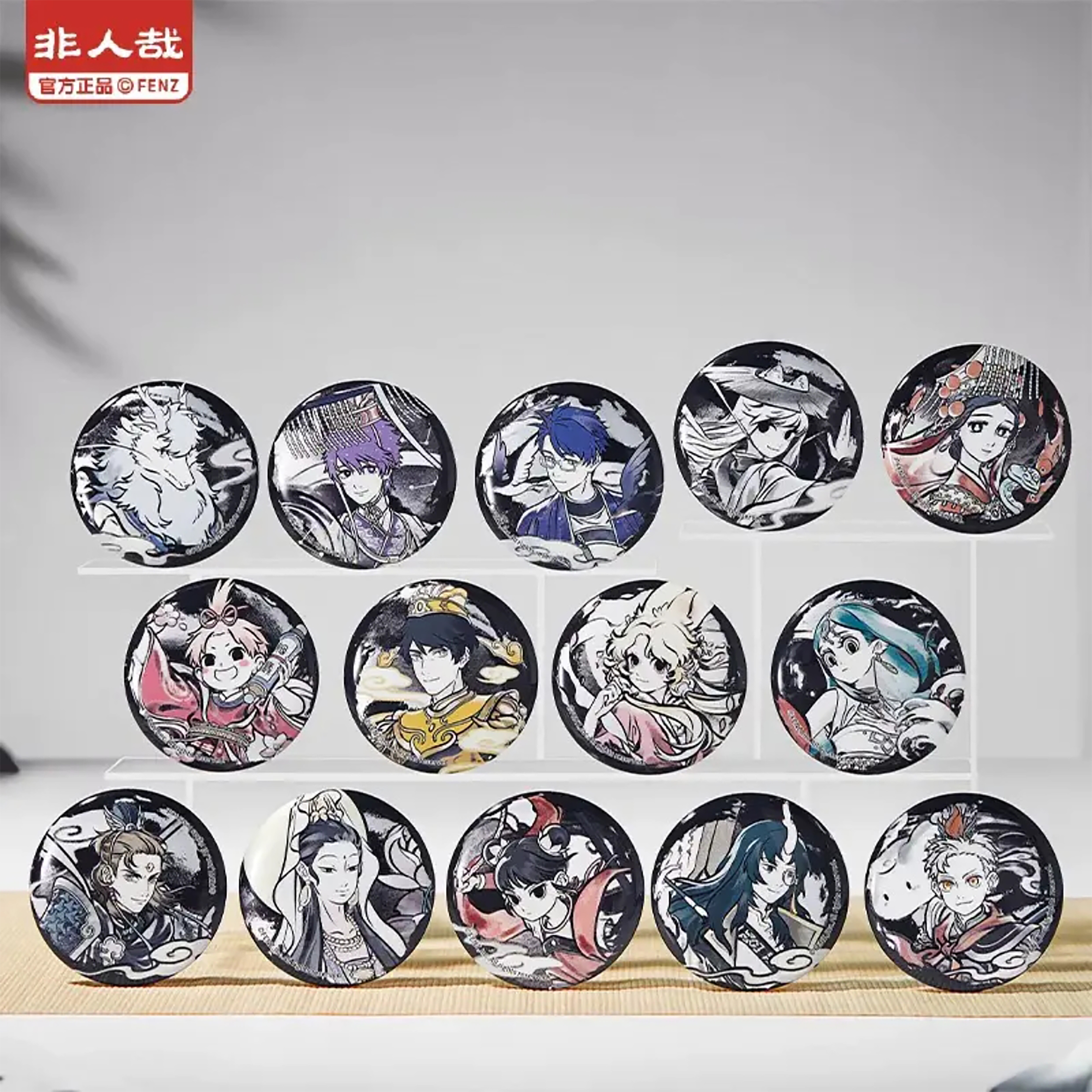 《非人哉》神仙同游系列吧唧/冰箱贴/挂件/鼠标垫/拍立得/立牌/拼图