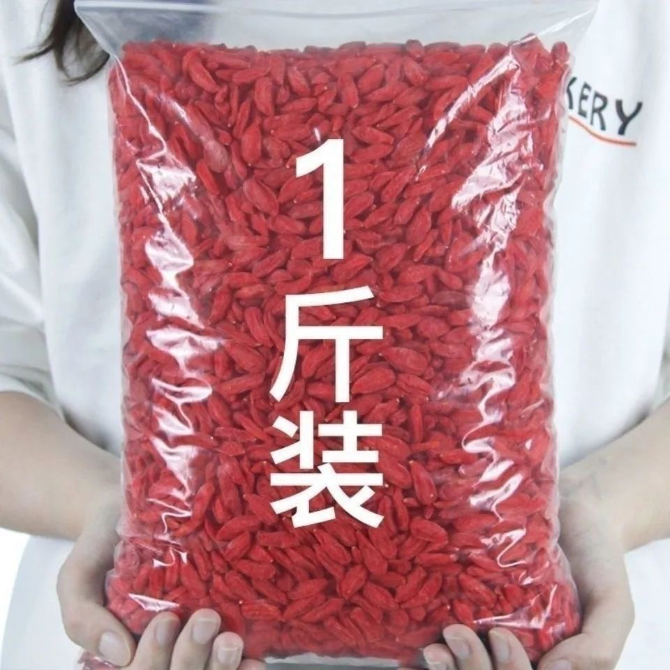 宁夏枸杞中宁红枸杞头茬正宗新货枸杞子