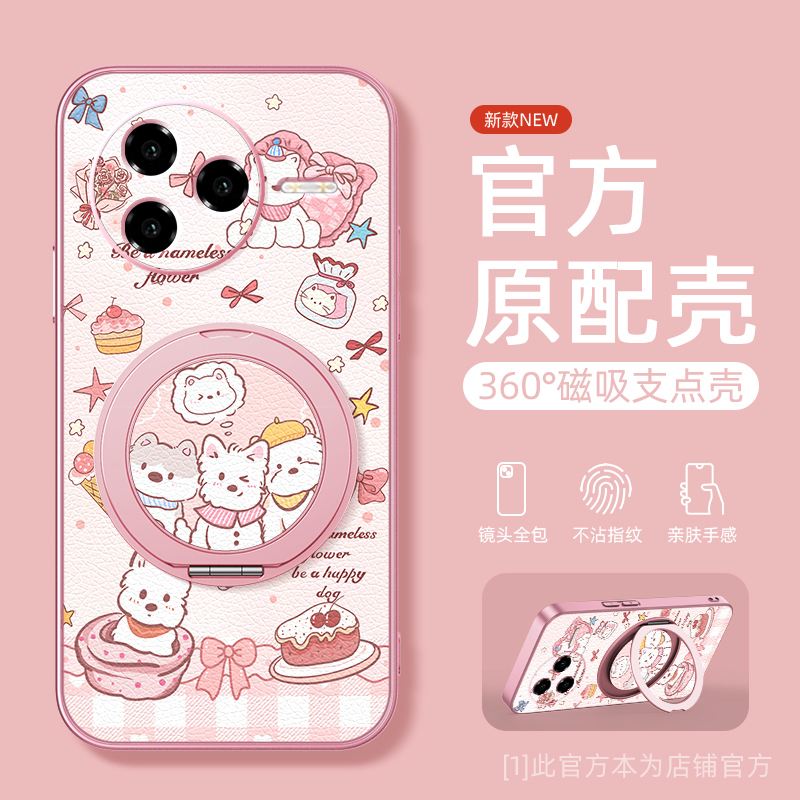 狗狗适用红米k80手机壳k70至尊版磁吸支点k60Pro/k50旋转支架防摔