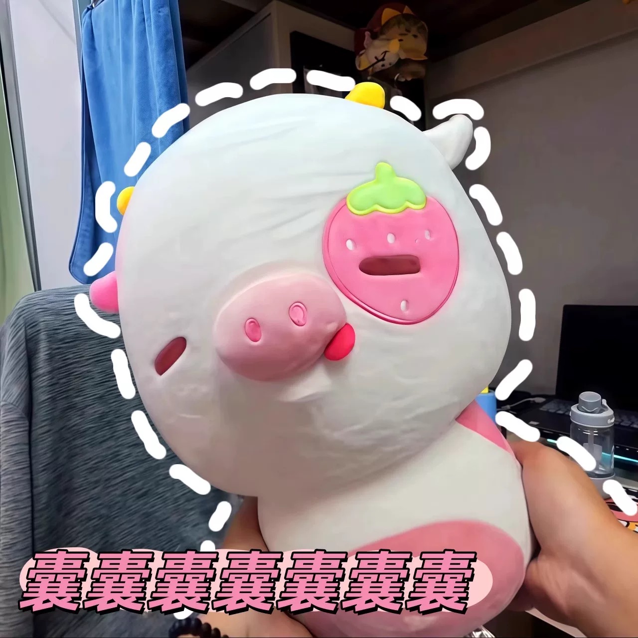 【视频同款】奶牛草莓小香猪蘑菇鼻涕猪玩偶毛绒玩具生日礼物送女生