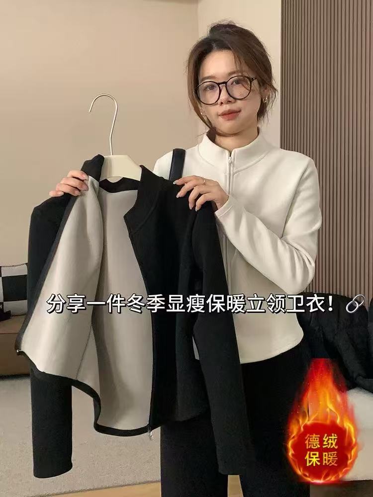 2025冬季新款加绒内搭打底衣女装大码微胖mm拉链开衫长袖加厚卫衣