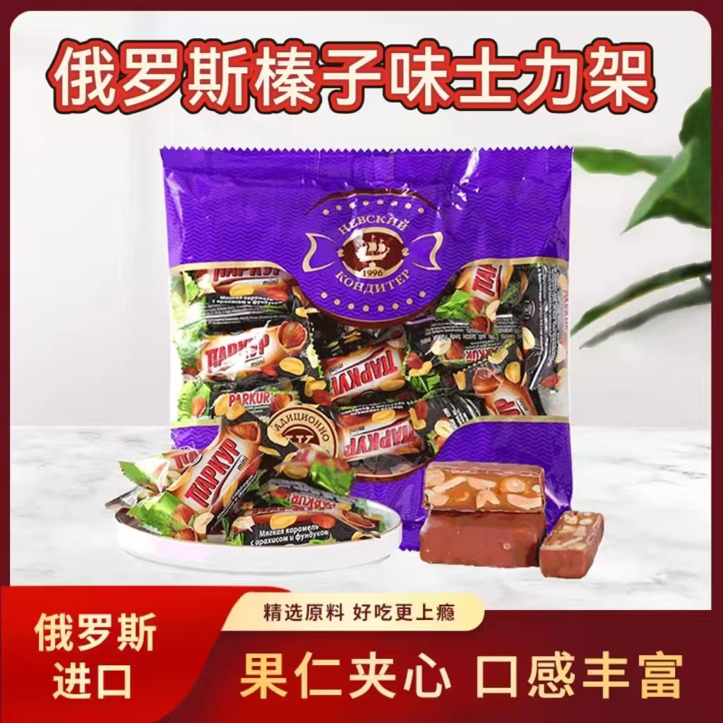 俄罗斯榛子味巧克力糖果500g