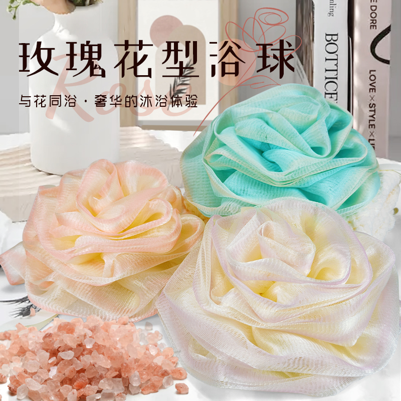 80g玫瑰花型沐浴球搓澡起泡加厚网纱泡沫少女成人洗浴洗澡神器