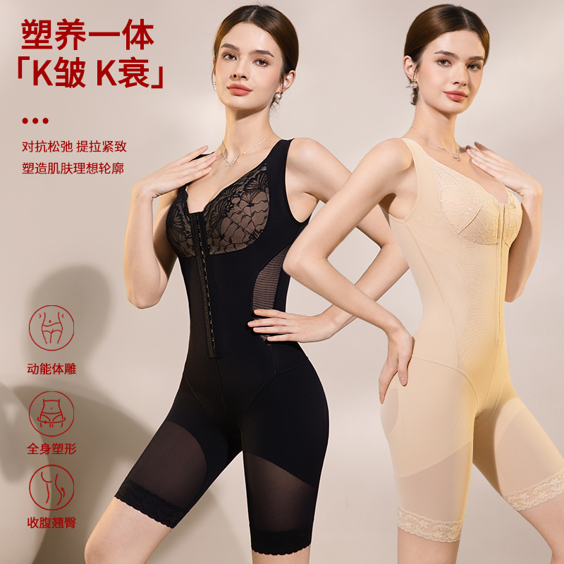 【两件装】强压重塑美体塑形衣夏季免穿文胸收腹提臀塑身衣连体