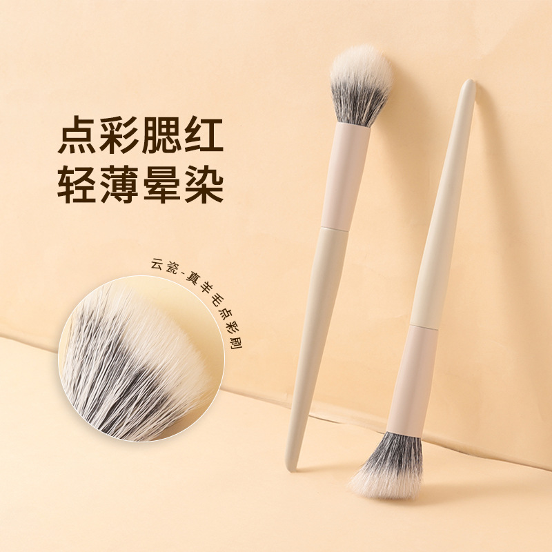 云瓷点彩刷子真羊毛细光锋柔软斜坡腮红刷动物毛沧州化妆刷