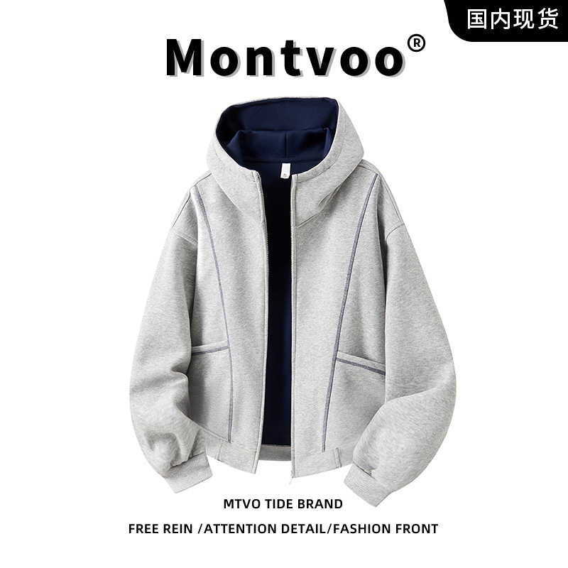 MTVO迈特优连帽开衫卫衣男生2025春秋季新款百搭潮流休闲卫衣外套