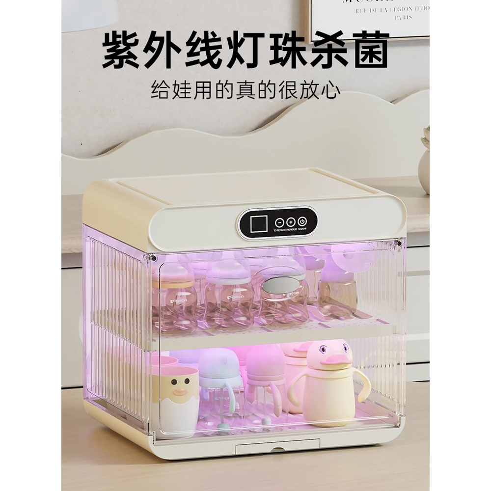 婴儿奶瓶消毒柜家用小型带烘干宝宝辅食碗柜餐具碗筷沥水架收纳盒