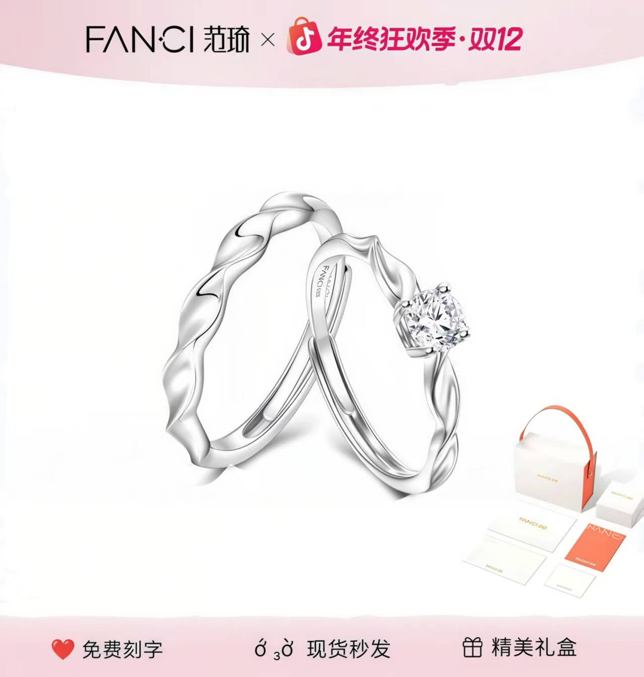 925银戒指 范婍闪耀银河情侣对戒简约小众送男女友求婚纪念礼物