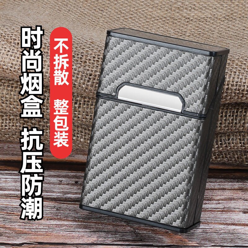 时尚烟盒男士专用新款防汗皮革铝合金软硬通用防汗便携创意保护套
