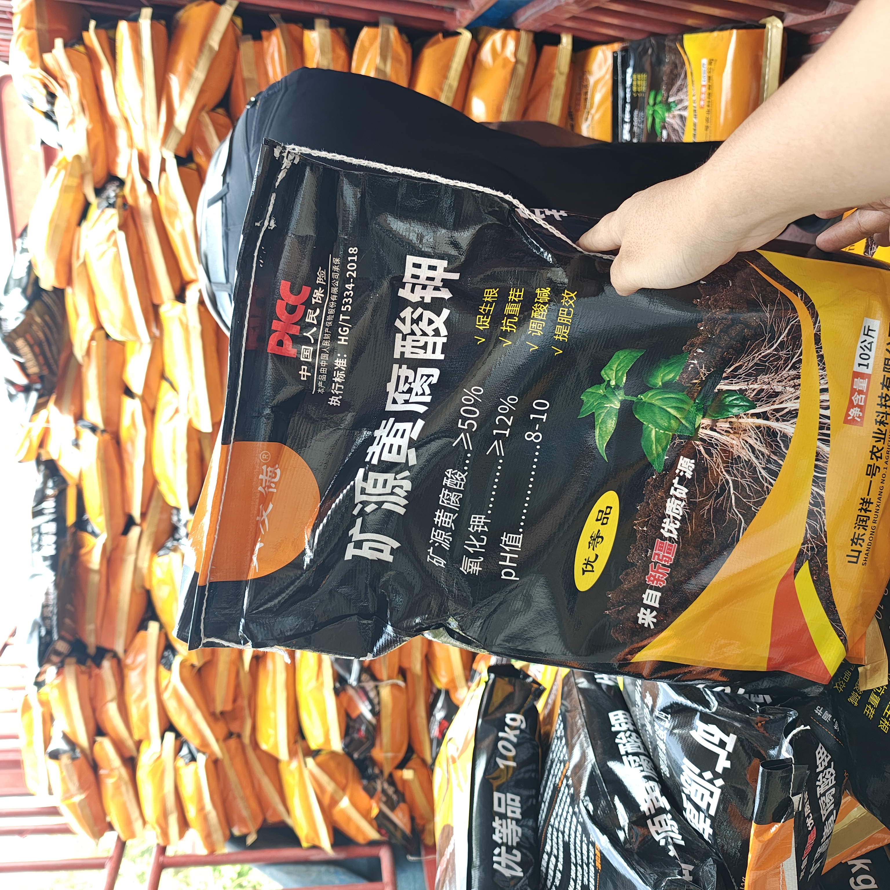 矿源黄腐酸钾10公斤优等品快递包邮生根