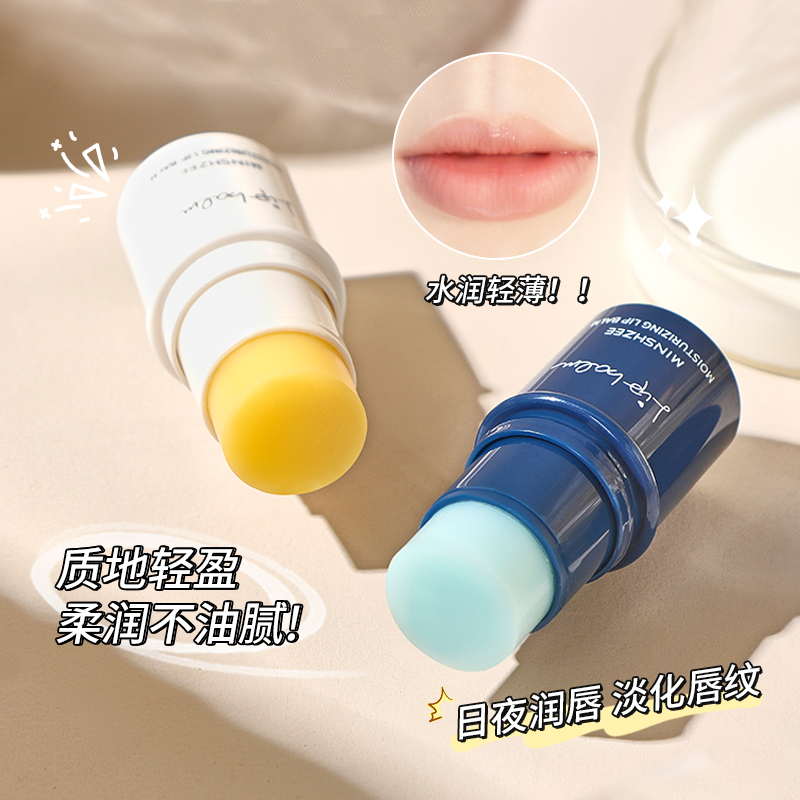 凡士林润唇膏秋冬防干裂 男女通用保湿滋润修护淡化唇纹打底