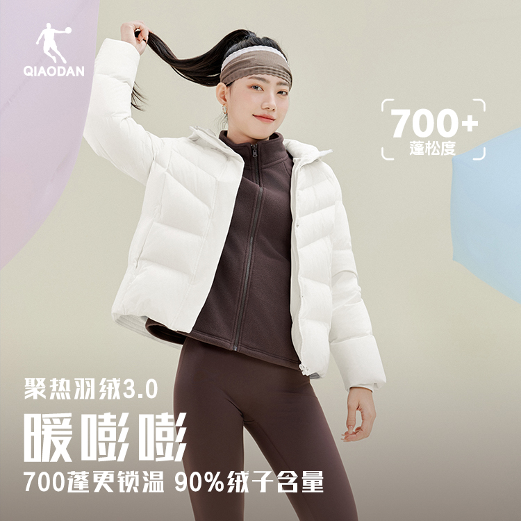 聚热羽绒3.0|乔丹女款连帽羽绒服2025冬季保暖外套女QDEGM2254394