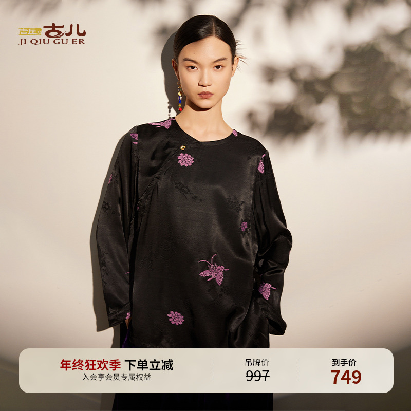 吉丘古儿化蝶新中式提花上衣复古圆领时尚宽松休闲衬衣G243Y081