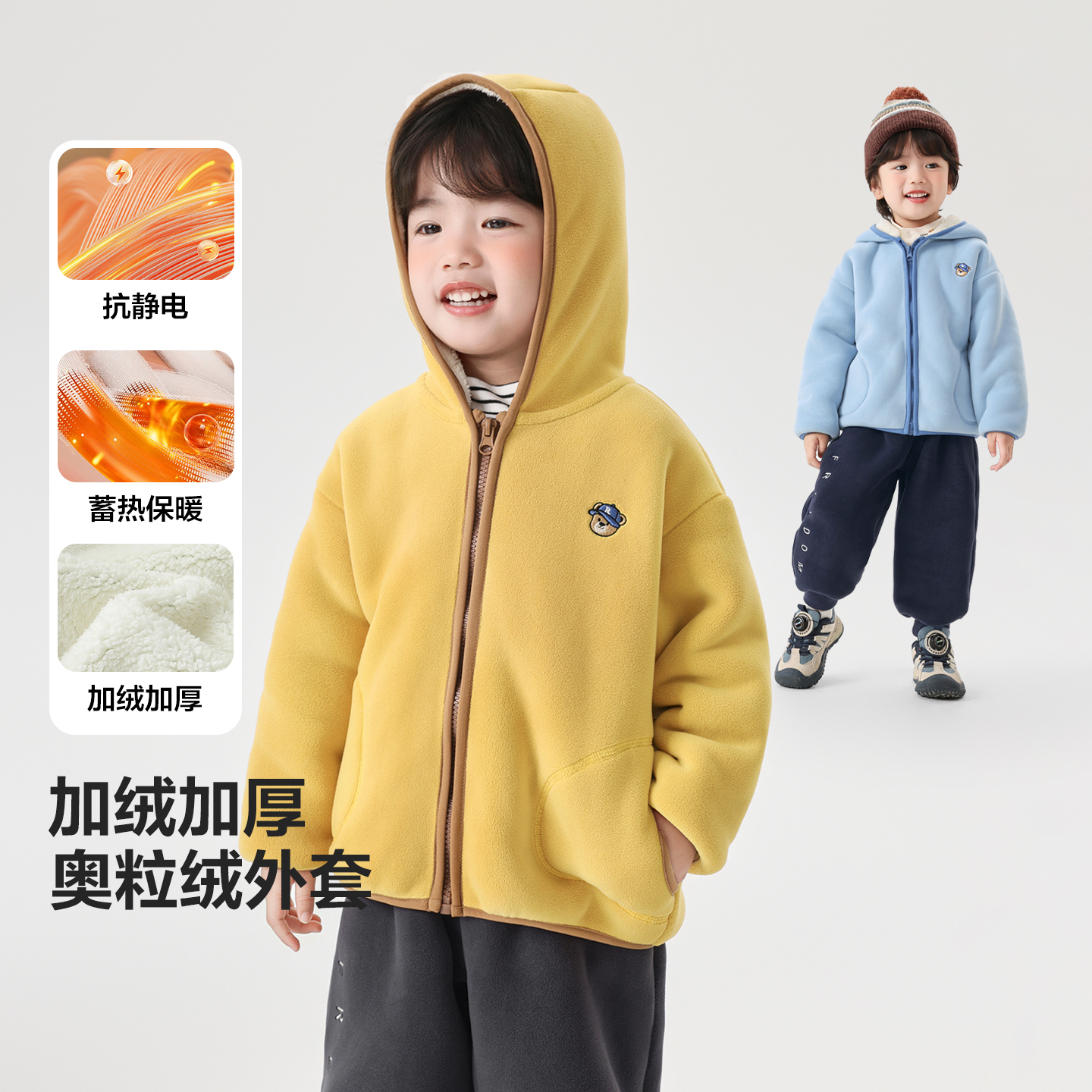 右欧男童加绒加厚抗静电连帽外套休闲保暖冬季新款儿童上衣U16831