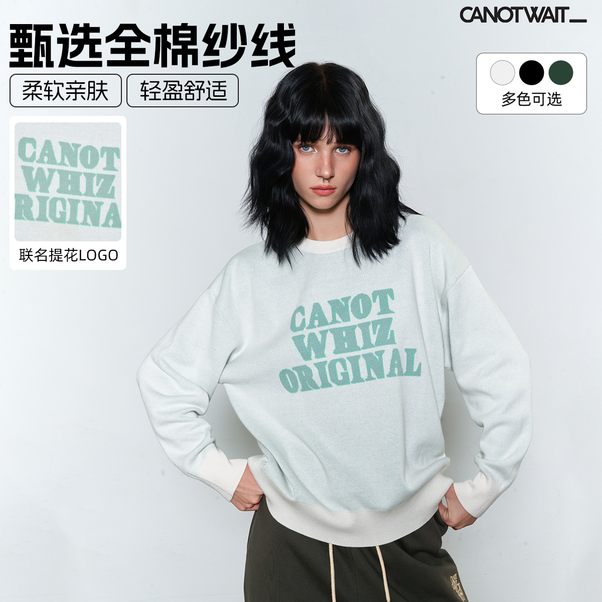 陈伟霆毛衣WHIZLIMITED联名LOGO套头毛衣轻盈休闲舒适柔软亲肤