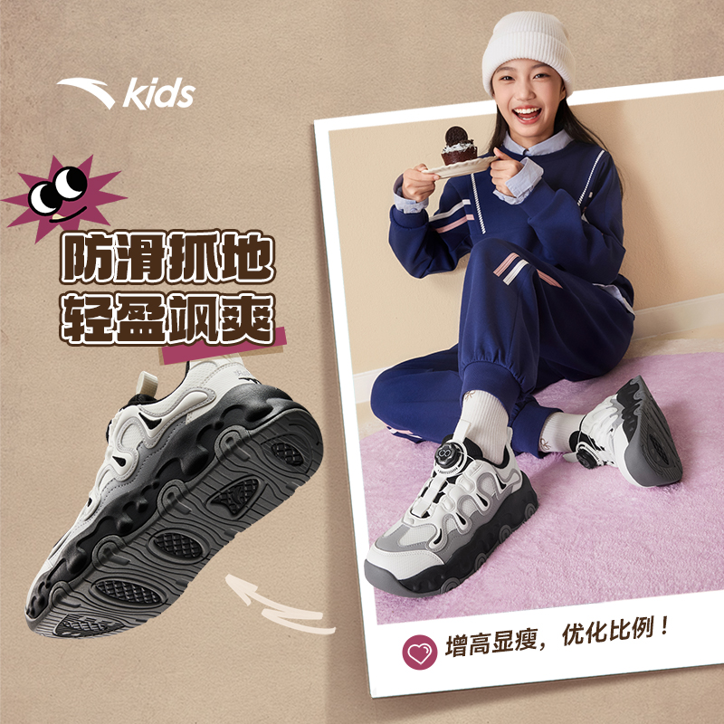 【多肉Pro】安踏儿童男女大童四季2025新品舒适防滑耐磨皮网休闲鞋