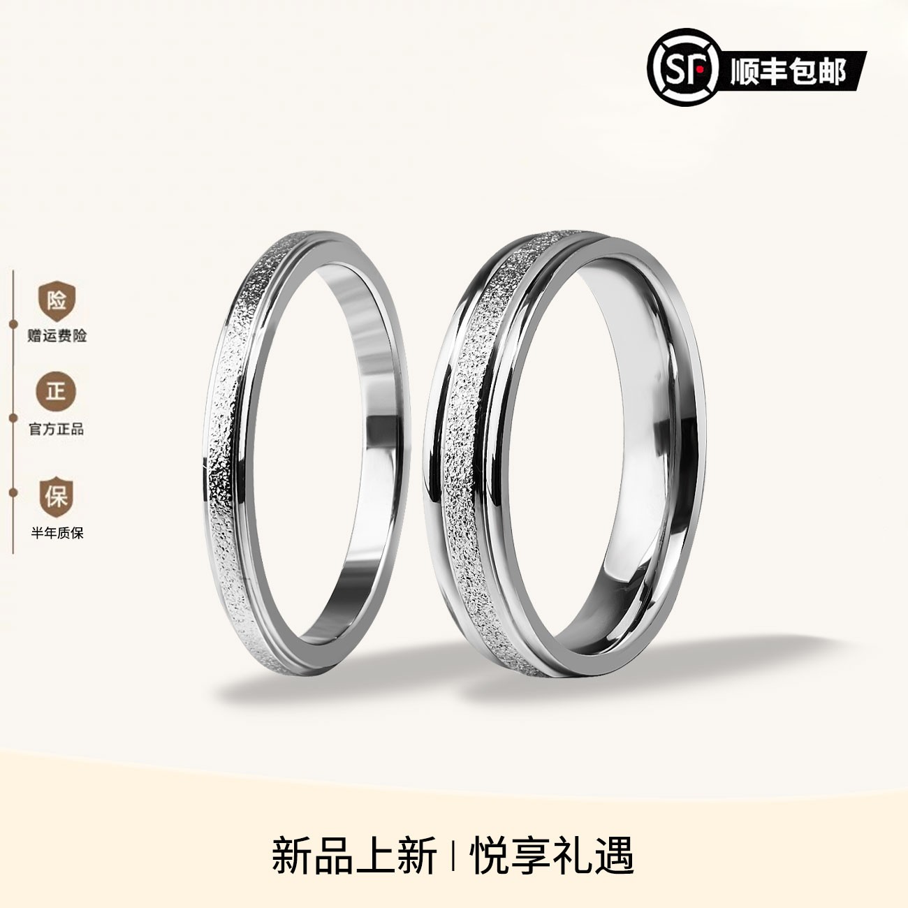 合金戒指 钛合金闪沙戒指