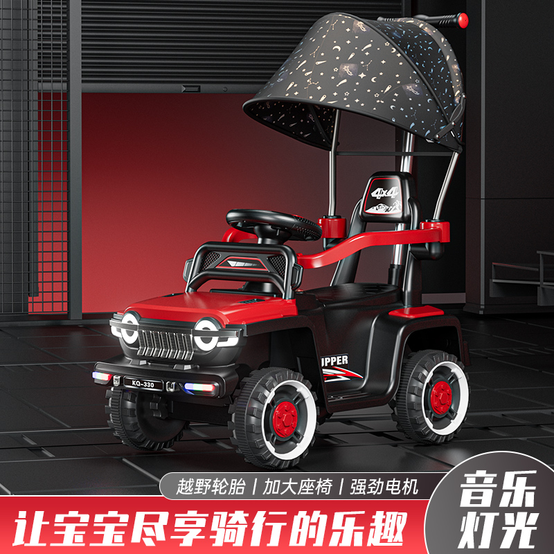 新款儿童电动车推车可转向男女宝宝遛娃车充电遥控玩具车坐人