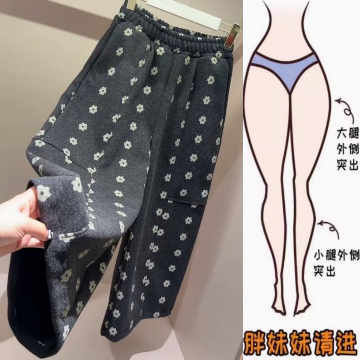 韩系洋气印花毛呢休闲裤2025年冬季新款高腰显瘦九分弯刀裤