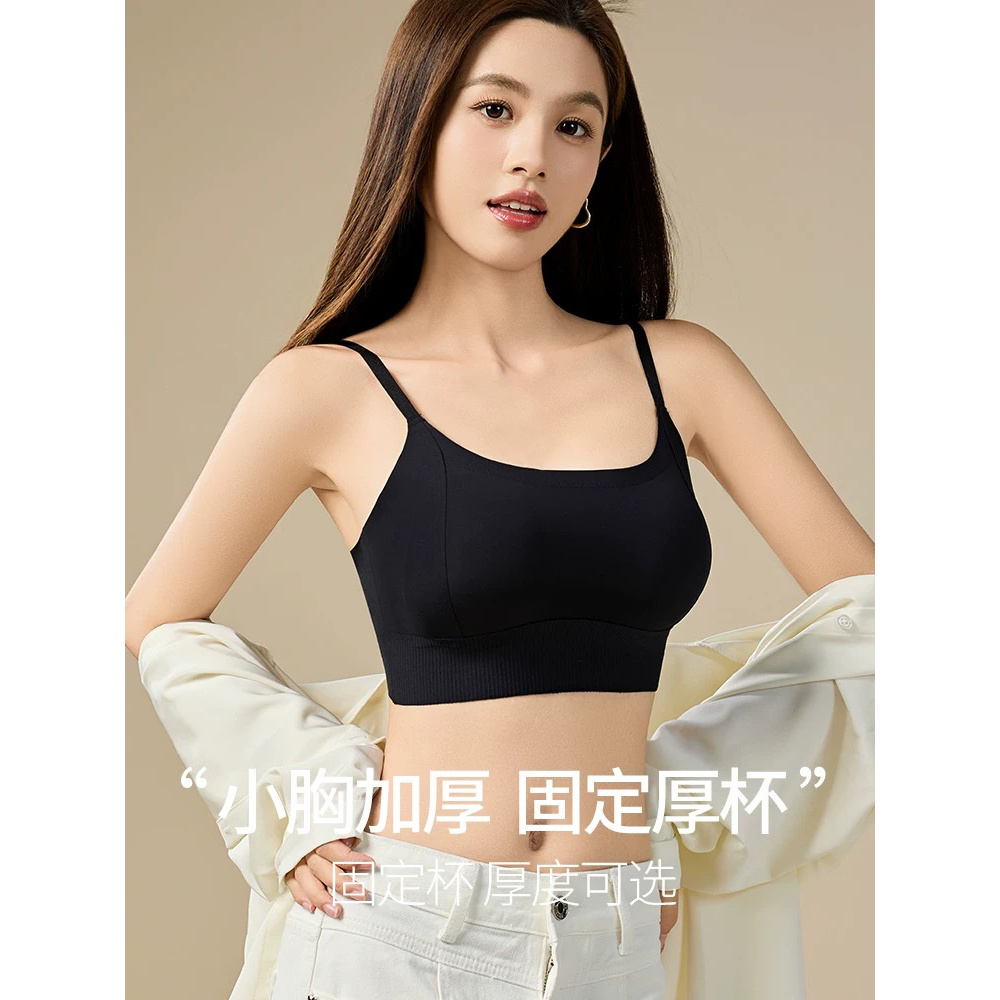 欧货2025春夏新款调整型饱满裸感无痕一体式舒适吊带背心上衣女