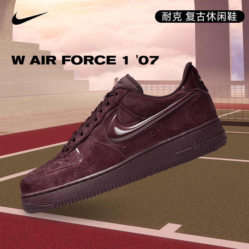 NIKE耐克女子W AIR FORCE 1 '07运动休闲鞋HV4406-600