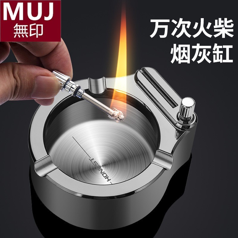 日本无印百诚创意万次火柴金属锌合金个性烟缸刻制LOGO广告烟灰缸