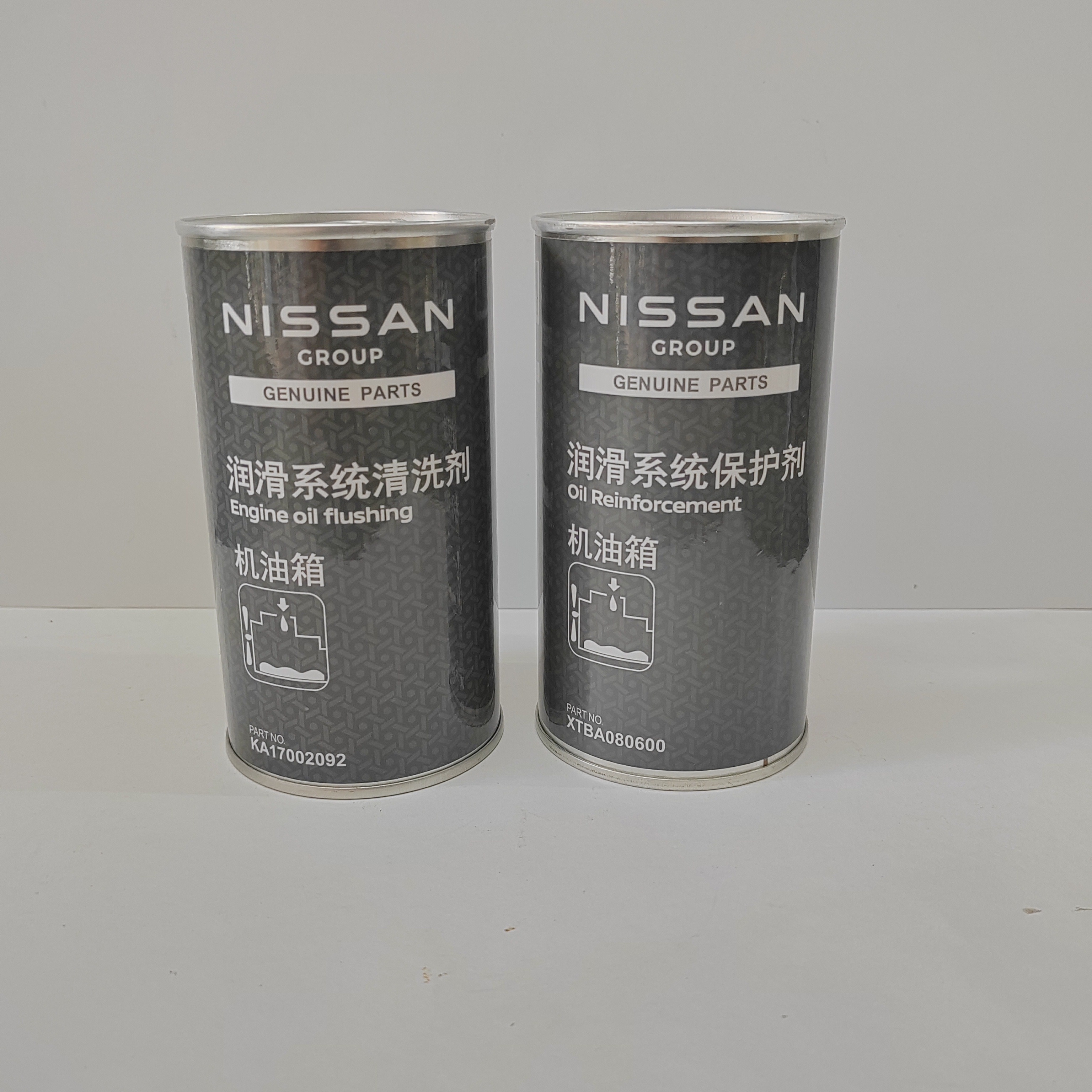 发动机润滑系统积碳油泥清洗剂保护剂清除油泥养护油路清洗加保护