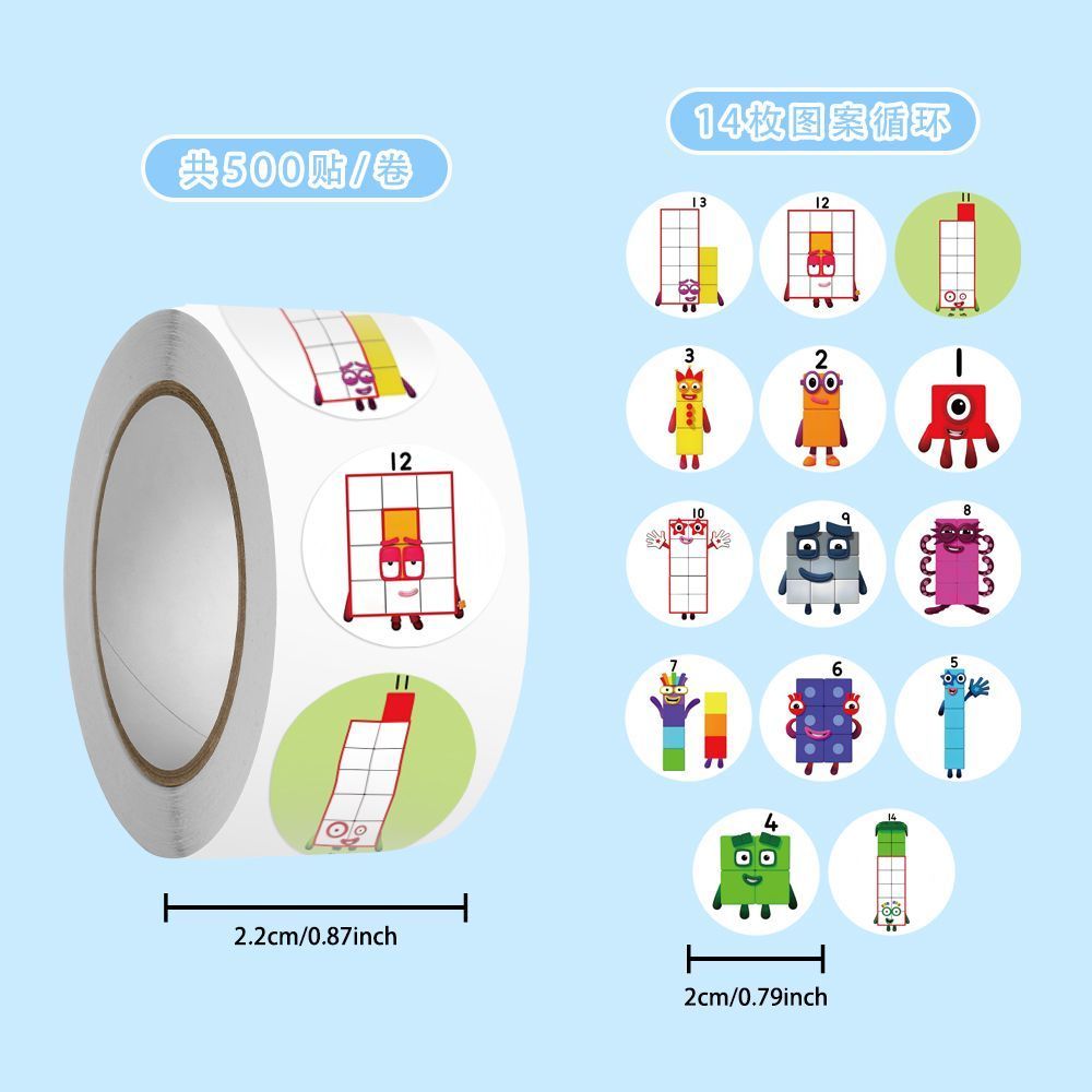 2000贴数字积木卷卷贴创意卡通儿童启蒙早教可爱笔记手账桌面贴画
