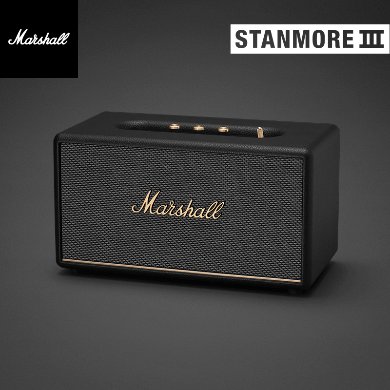 Marshall STANMORE III马歇尔蓝牙音箱高音质重低音家用桌面音响
