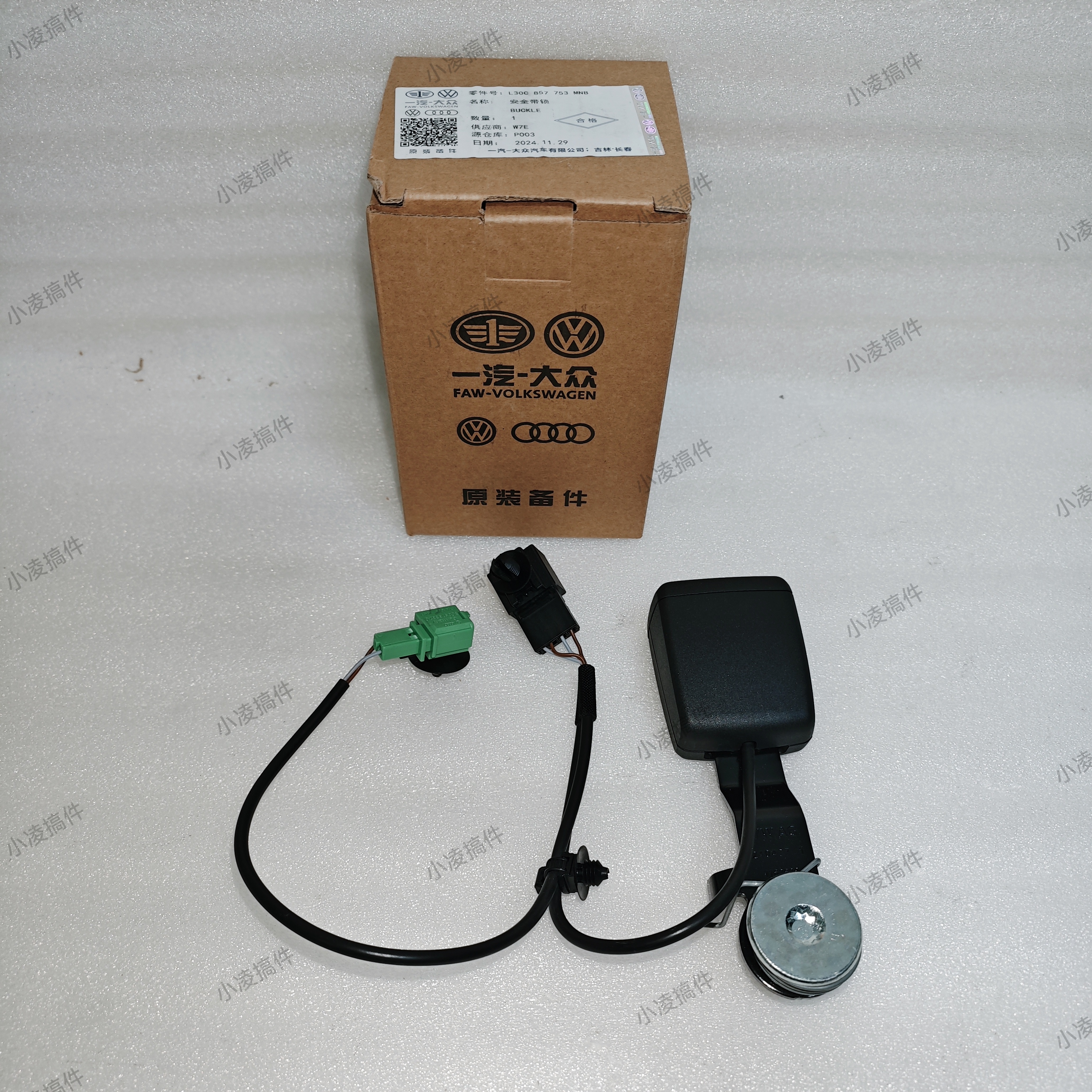 揽巡安全带锁安全带插座L30C857753MNB提供车架查询型号