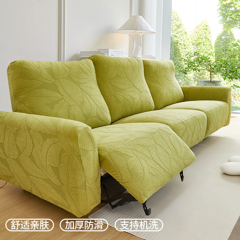 芝华士沙发套罩高级全包防猫抓防尘四季通用防滑电动头等舱保护套
