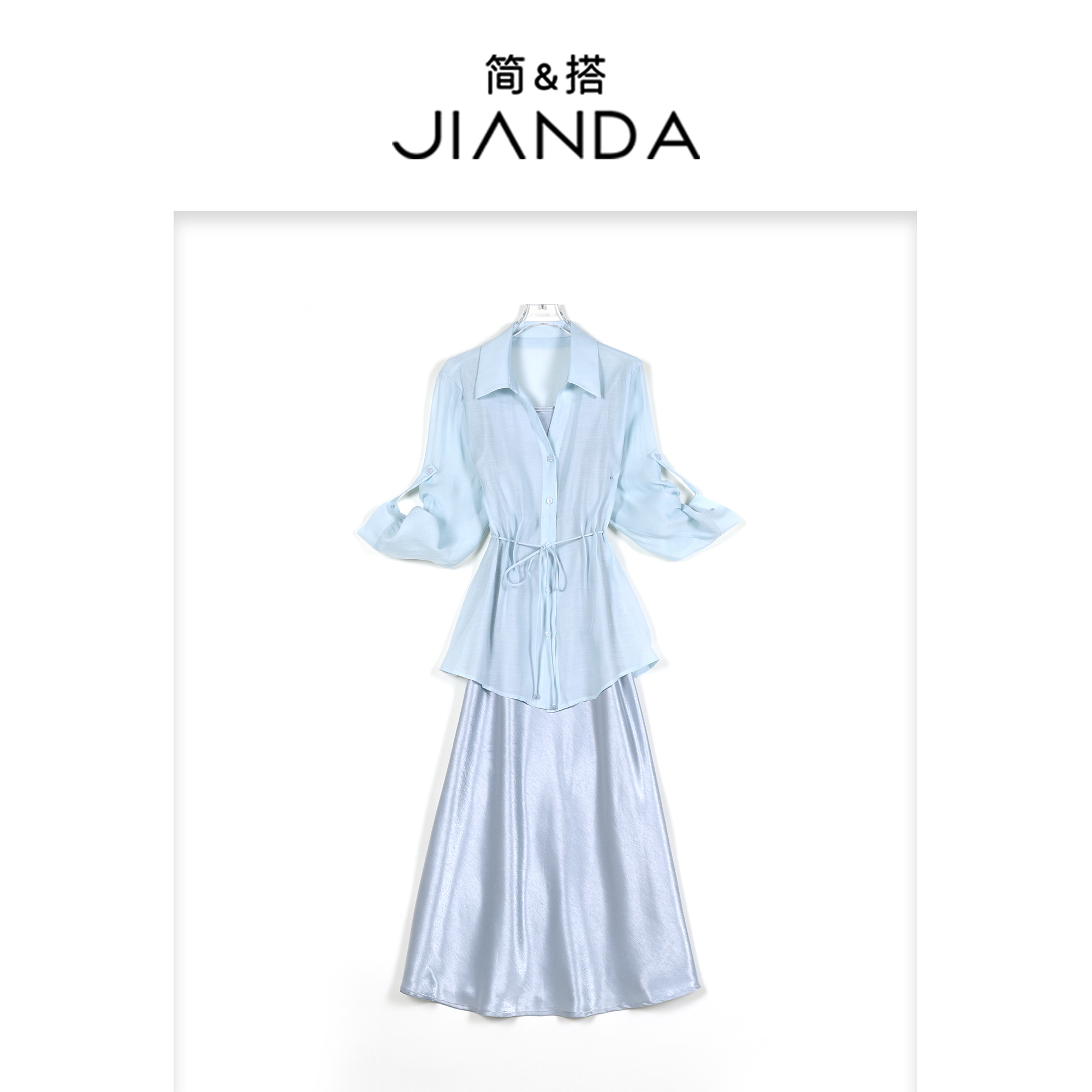 简&搭【千屿Sheila】翻领衬衫流光连衣裙套装252-TZ/0422-24