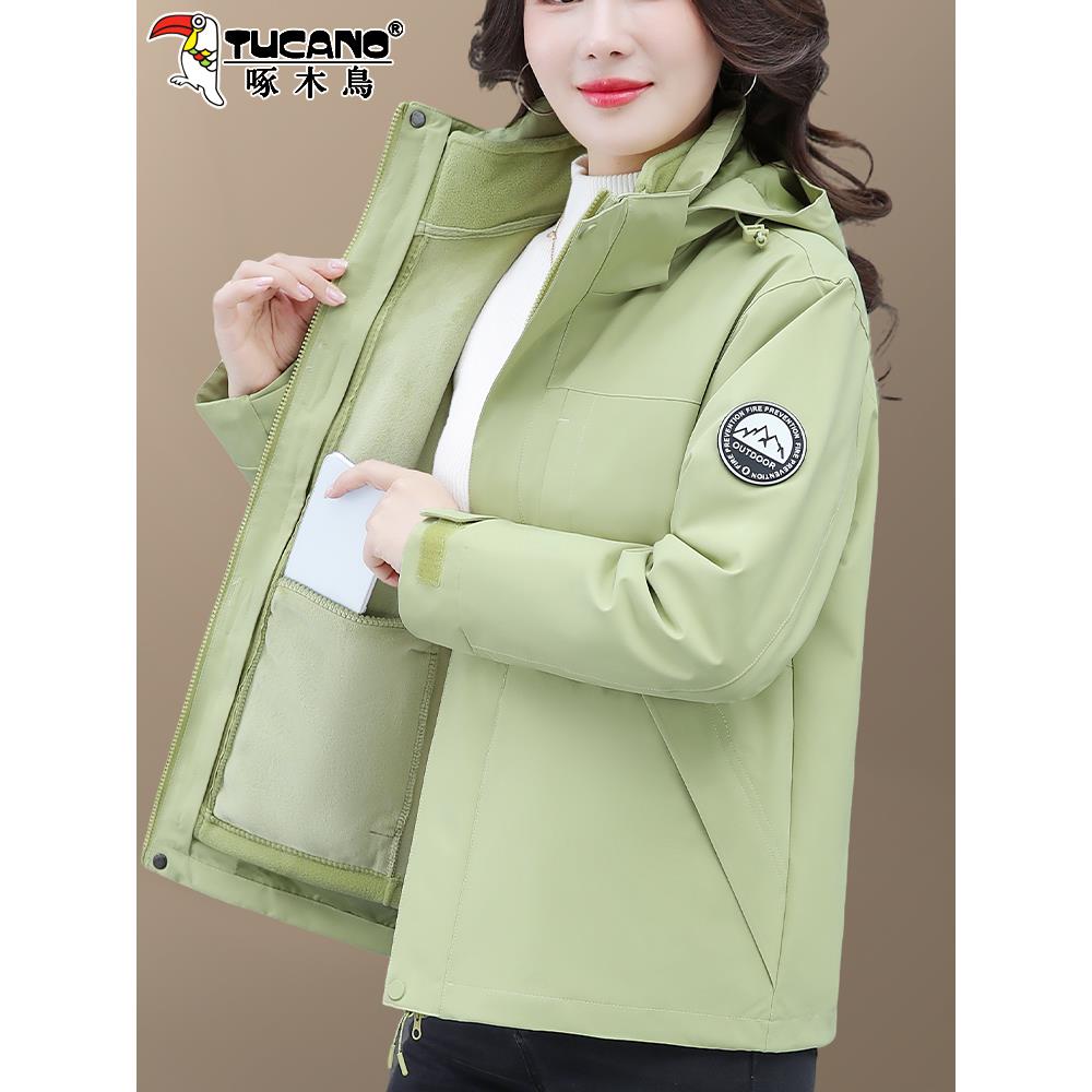 啄木鸟户外冲锋衣女三合一可拆卸2025新款秋冬季女士加绒休闲外套