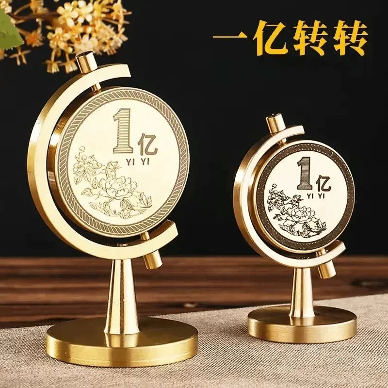 【黄铜一亿小目标】旋转地球仪转转车载办公桌面摆件创意礼品