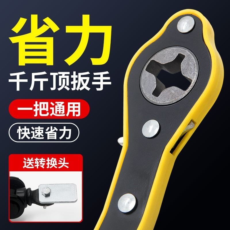 汽车千斤顶省力扳手摇杆车载千金顶小车轿车快速小汽车用棘轮板手