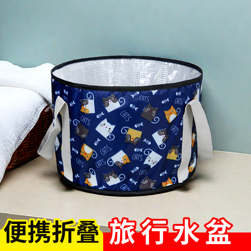 日本折叠盆便携式旅行洗衣服神器泡脚袋可收压缩洗脸盆大号水桶游