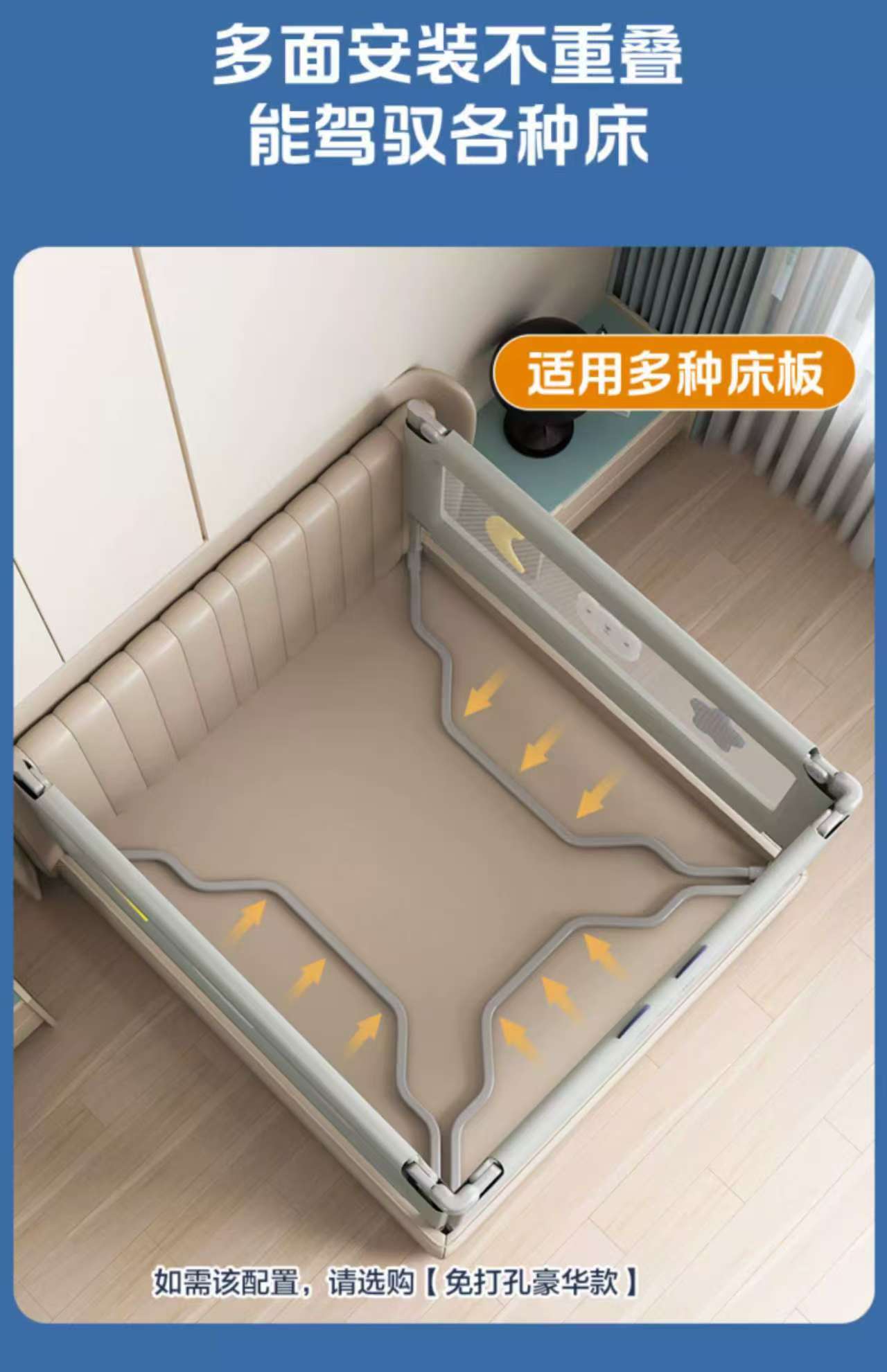 免打孔床围栏婴儿童防摔防护大床室内可升降加粗床边安全护栏